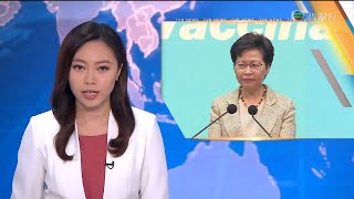 TVB午間新聞 -政府上周刊憲修訂電影檢查條例下的檢查員指引 若影片構成危害國家安全等應不宜上映 特首林鄭月娥指修訂令檢查員知國家安全的需要 －香港新聞－TVB News- 20210615