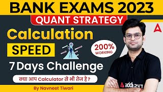 क्या आप Calculator से भी तेज है? Bank Exams 2023 | Quant Strategy Calculation Speed