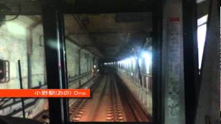 京都市営地下鉄東西線 前面展望 六地蔵～山科 Japanese Subway