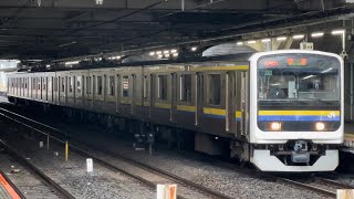 【4K高画質】【209系C610編成6両  OM出場回送（指定保全）】JR東日本209系2100番台ﾏﾘC610編成が回送電車として大宮駅11番線に到着停車するシーン（回8345M）2023.2.13