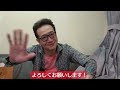 チャンネル初のlive密着でまさかの事態に？【9 10 toshihiko tahara double ‘t’ tour 2022 romanticist in相模原女子グリーンホール】