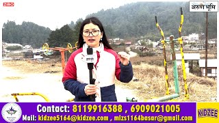 The ground reality of the open-air gym located Govt. Dani Kuniya Higher Secondary School, Ziro