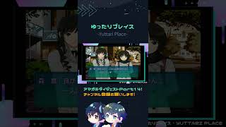 アマガミPart14ダイジェスト！【 アマガミ 】#shorts #ゲーム実況