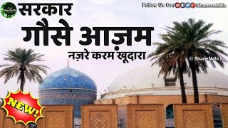 New Qawwali 2018 Gause Aazam | Sarkar E Gause Aazam Nazre Karam Khudara Full Qawwali 2018