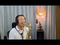 《默》那英怀旧金曲萨克斯独奏saxophone cover