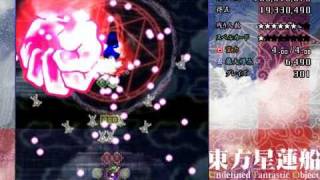 東方星蓮船　vs雲居 一輪＋雲山（3面）　Easy