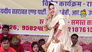 Tagdi song तागडी!! Sunita baby new dance 2018