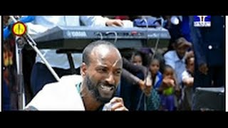 መጋሎ New Year Events: Raya 2009 ትግራይ ዓደይ ፀላኢኺ ዓይኑ ይፍሰስ -በርሀ ሓለፎም ራዛ ራያ