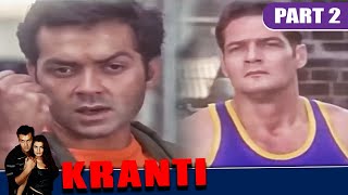 बॉबी देओल ने इस गुंडे को चैलेंज किया बॉक्सिंग के लिए  | Kranti - Part - 2 | Bobby Deol, Vinod Khanna