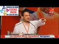 speech of sri anantkumar hegde hon’ble union mos sd u0026e at