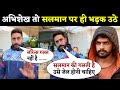 Abhishek bachchan Angery  reaction on Salman khan and Lawrence Bishnoi