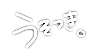 『DIABLO/IV』寄り道ってどうしてしたくなるんだろうね。『嘘憑』