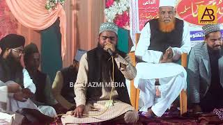 Mahtab Danish Sahab | Jashn e Shadi Khana Abadi \u0026 Rasm e Dastar Bandi Raza nagar Jaunpur 4 Nov 2024