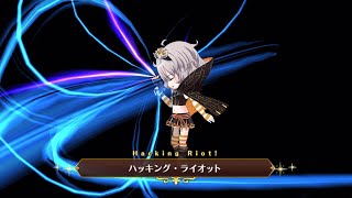 マギレコ 三輪みつね ハッキング・ライオット (マギア) マギアレコード