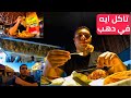 تاكل ايه في دهب ؟ ريفيو كامل بالأسعار للمطاعم اللى فعلاً تستحق | Where to Eat in Dahab