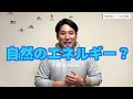 【衝撃事実】速報と悲報・・先進的窓リノベは2025年で最後になる 最新補助金情報を緊急解説！