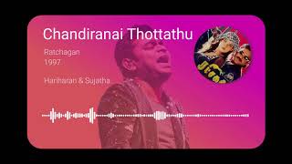 Chandiraniai Thottathu Yar | AR Rahman | HD Audio | Ratchagan | Hariharan | Sujatha