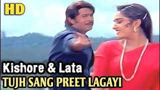 Tujh Sang Preet Lagayi Sajna - Kishore & Lata Mangeshkar | Kaamchor (1982)