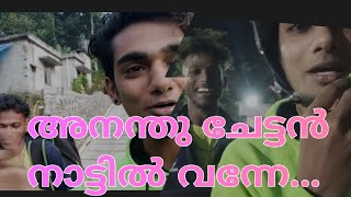 നമ്മുടെ ആദ്യത്തെ vlog | ഒരു കുഞ്ഞു vlog | Saathan321