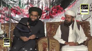 Farooq Ul Hasan Lahor Mehfile Naat Mankera17November2018Al Meraj Movies