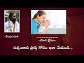 సత్సంతాన ప్రాప్తి కోసం ఇలా చేయండి ! Zee Tv | Omkaram Devisri Guruji