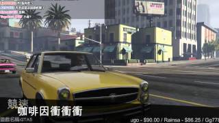 魯六鳥PC-GTA online