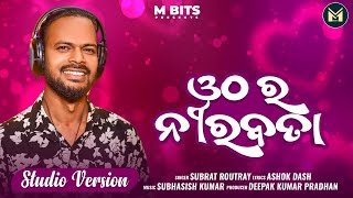 OTHA RA NIRABATA || Mbits ||SHUBHASIS KUMAR||SUBRAT ROUTRAY||DEEPAK PRADHAN||NEW SAD SONG||ROMANTIC