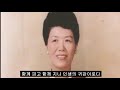 대한민국 국모 육영수여사님께 바치는 노래 목련화