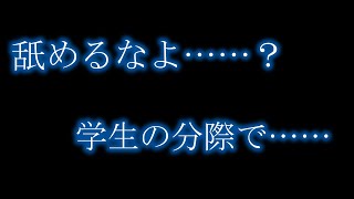 最強/最弱の教師#9話#単発#ゆっくり茶番劇