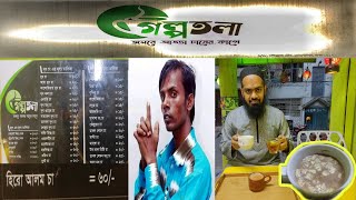 হিরো আলমের চায়ের সাথে গল্প তলায় চায়ের আড্ডা || ৩২ পদের চা মোহাম্মদপুরে || Different Kinds Of Tea ||