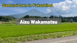 Aizu Wakamatsu ～Samurai town in Fukushima ～