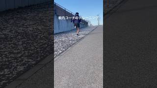 800mで1分55秒を目指す男の練習　　　#坂ダッシュ　#トレーニング