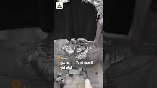 દેશના 5 રાજ્યોમાં ધાર્મિક વિવાદ #news #video #breakingnews #આજનl #newsheadlines #livenews