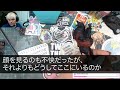 【感動する話】母子家庭の私を中卒と見下す着任した上司が弔問客として母の葬儀に「貧乏人への香典はこれでw」空の封筒を渡された→すると黒塗りの高級車から現れた夫に上司は顔面蒼白になり…【泣ける話