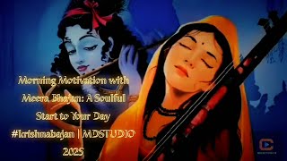 Morning Motivation with Meera Bhajan: A Soulful Start to Your Day  #krishnabajan | MDSTUDIO 2025