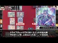 【 ヴァンガード】予知なんて突き抜けろ！！『オラクル』vs『なるかみ』対戦【 vg】