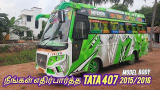 Tata 407 Coach van sales in tamilnadu | 2015 /2016 Karur Annamalai Coach