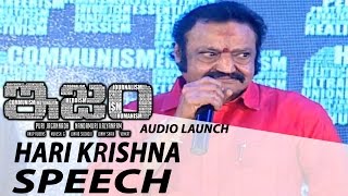 Nandamuri Harikrishna Speech | ISM Audio Launch | Kalyanram, Aditi | Puri Jagannadh | Sheyas Media