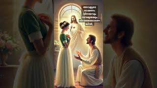 പ്രഭാഷക‌ന്‍ 36 : 22 - 24 malayalam bible vachanangal