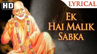 Ek Hai Malik Sabka Bole Sai Baba - Sabka Malik Ek Hai  | Sai Baba Songs | Top Sai Bhajans