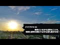 13. 東京にいるから出来ることを。地域と都市の関わりは今も昔も愛が大切！