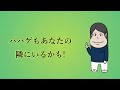 毎日仕事もせずカラオケ行ってる娘に大説教したらadoだった【アニメ】【コント】