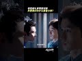 七时吉祥情敌对峙好带感 初空他急了，修茗我劝你好自为之！ love you seven times iqiyi romance shorts