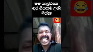 කනව තෝ