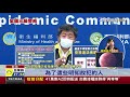 強化三級警戒五規範 外出沒戴罩直接開罰