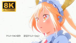 【8k60fps waifu2x upconvert】 小林さんちのメイドラゴン OP 高画質版