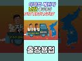 출장용접 010 8621 5210 아파트 베란다난간 보수용접 다녀왔습니다