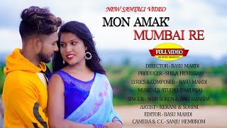 Mon Amak Mumbai Re | Full Video | New santali video 2022 | Basu Mardi | Shila Hembram | BM Music