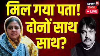 Live : Shaista Parveen-Guddu Muslim करेंगे बड़ा खेला ? Atiq Murder । CM Yogi । Atiq Ahmed Shot Dead