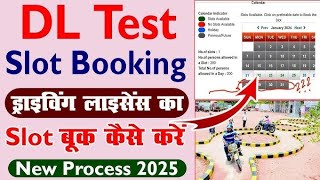 How to make any driving licence (DL) test slote booking 2025 |New Update |help make| DL..